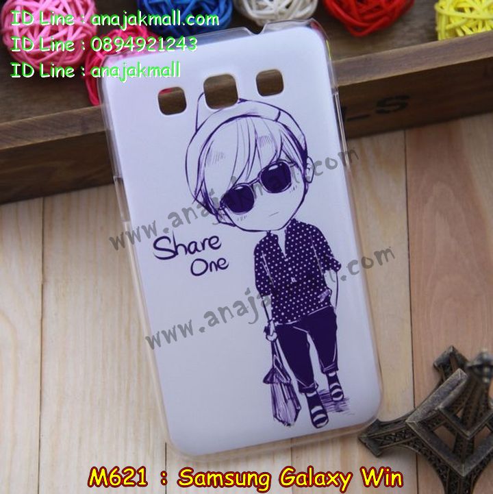 Anajak Mall ขายเคส galaxy grand2,เคส Samsung galaxy s5,เคสพิมพ์ลายซัมซุง s5,เคสฝาพับกาแล็คซี่ s5,เคสซิลิโคนพิมพ์ลาย S5,เคสแข็งพิมพ์ลาย galaxy s5,Samsung galaxy s5,เคสซัมซุง galaxy win,เคสซิลิโคน galaxy win,เคสฝาพับ galaxy win,เคสพิมพ์ลาย galaxy win,เคสหนัง galaxy win,เคสแข็ง galaxy win,เคสไดอารี่ galaxy win,เคสมือถือซัมซุงกาแล็คซี่ s4 mini,เคส Samsung galaxy win,เคส Samsung galaxy s duos,เคสหนัง galaxy s7562,เคสพิมพ์ลาย galaxy s7562,เคสซิลิโคนกาแล็คซี่วิน,เคสมือถือ Samsung galaxy win,เคสพิมพ์ลาย galaxy s7562,เคสซัมซุง s4 mini,เคสซัมซุงกาแล็คซี่วิน,เคสซัมซุงกาแล็คซี่ s duos,เคสมือถือซัมซุงถูก,เคสมือถือซัมซุง,Samsung galaxy note2,เคสมือถือซัมซุง galaxy note,เคส galaxy s4,หน้ากาก Galaxy s4,หน้ากาก Galaxy S3,เคสมือถือ Galaxy,เคสมือถือราคาถูก,เคสมือถือแฟชั่น,เคสมือถือซัมซุง s3,เคสมือถือซัมซุง s2,Samsung galaxy s2,Samsung galaxy s3,เคสซัมซุงกาแล็กซี่,เคสมือถือซัมซุงกาแล็กซี่,เคสซิลิโคนซัมซุง,เคสนิ่มซัมซุง,Samsung galaxy,galaxy s2,galaxy s3,galaxy note1,galaxy note2,galaxy note3,กรอบมือถือ Samsung s2 ,กรอบมือถือ Samsung s3,กรอบมือถือออปโป,เคส galaxy s4,เคส Samsung s4,case Samsung s4, กรอบมือถือซัมซุงโน๊ต n7000,เคสไดอารี่ซัมซุง s2,เคสไดอารี่ซัมซุง s3,เคสไดอารี่ซัมซุง Note,เคสไดอารี่ซัมซุง note 2, เคสไดอารี่ซัมซุงแกรนด์,เคสไดอารี่ Samsung galaxy s2,เคสไดอารี่ Samsung galaxy s3,เคสไดอารี่ Samsung galaxy note,เคสไดอารี่ Samsung galaxy note 2 ,เคสไดอารี่ Samsung galaxy grand,เคสไดอารี่ Samsung galaxy tab,เคสมือถือ Samsung galaxy grand,เคสหนัง Samsung galaxy s2,เคสหนัง Samsung galaxy s3,เคสหนัง Samsung galaxy note,เคสหนัง Samsung galaxy note2,เคสหนัง Samsung galaxy grand,เคสหนัง Samsung galaxy tab,เคสหนัง Samsung galaxy s3 mini,เคสพิมพ์ลาย Samsung galaxy s2,เคสพิมพ์ลาย Samsung galaxy s3,เคสพิมพ์ลาย Samsung galaxy note,เคสพิมพ์ลาย Samsung galaxy note2,เคสพิมพ์ลาย Samsung galaxy grand,เคสพิมพ์ลาย Samsung galaxy s3 mini,เคสซิลิโคน Samsung galaxy s2,เคสซิลิโคน Samsung galaxy s3,เคสซิลิโคน Samsung galaxy note,เคสซิลิโคน Samsung galaxy note2,เคสซิลิโคน Samsung galaxy grand,เคสซิลิโคน Samsung galaxy s3 mini,เคสหนังซัมซุงกาแล็กซี่ s2,เคสหนังซัมซุงกาแล็กซี่ s3,เคสหนังซัมซุงกาแล็กซี่ note,เคสหนังซัมซุงกาแล็กซี่ note2,เคสหนังซัมซุงกาแล็กซี่ grand,เคสหนังซัมซุงกาแล็กซี่ s3 mini,เคสหนัง Samsung note3,เคสหนังซัมซุงกาแล็กซี่ note3,เคสหนังซัมซุงกาแล็กซี่ลายการ์ตูนแม่มดน้อย note2,เคสหนังซัมซุงกาแล็กซี่ลายการ์ตูนแม่มดน้อย s3 mini,เคสหนังซัมซุงกาแล็กซี่ลายการ์ตูนแม่มดน้อย tab,เคสหนังฝาพับ Samsung galaxy s2,เคสหนังฝาพับ Samsung galaxy s3,เคสหนังฝาพับ Samsung galaxy note,เคสหนังฝาพับ Samsung galaxy note2,เคสหนังฝาพับ Samsung galaxy grand,เคสหนังฝาพับ Samsung galaxy s3 mini,เคสหนังฝาพับ Samsung galaxy tab,เคสหนังฝาพับ Samsung galaxy i9100,เคสหนังฝาพับ Samsung galaxy i9300, เคสหนังฝาพับ Samsung galaxy i9220,เคสหนังฝาพับ Samsung galaxy n7100,เคสหนังฝาพับ Samsung galaxy n7000,เคสหนังฝาพับ Samsung galaxy i9082,ซองหนัง Samsung galaxy s2,ซองหนัง Samsung galaxy s3,ซองหนัง Samsung galaxy s3 mini,ซองหนัง Samsung galaxy grand,ซองหนัง Samsung galaxy note,ซองหนัง Samsung galaxy note2,ซองหนัง Samsung galaxy i9100,ซองหนัง Samsung galaxy i9300,ซองหนัง Samsung galaxy i9220,ซองหนัง Samsung galaxy n7100,เคส Samsung note 8,case galaxy note8,เคสหนัง galaxy s duos2,เคสหนัง s duos2,เคส Samsung galaxy s duos2,เคสพิมพ์ลาย galaxy s duos2,เคสซิลิโคน Samsung galaxy s duos2,case galaxy s duos2,ซองหนัง Samsung galaxy n7000,เคสมือถือพิมพ์ลาย Samsung galaxy s2,เคสมือถือพิมพ์ลาย Samsung galaxy s3,เคสมือถือพิมพ์ลาย Samsung galaxy s3 mini,เคสมือถือพิมพ์ลาย Samsung galaxy grand,เคสมือถือพิมพ์ลาย Samsung galaxy note,เคสมือถือพิมพ์ลาย Samsung galaxy note2,เคสมือถือพิมพ์ลาย Samsung galaxy tab,เคสมือถือพิมพ์ลาย Samsung galaxy i9100,เคสมือถือพิมพ์ลาย Samsung galaxy i9300,เคสมือถือพิมพ์ลาย Samsung galaxy i9220,เคสมือถือพิมพ์ลาย Samsung galaxy n7100,เคสมือถือพิมพ์ลาย Samsung galaxy n7000,เคสมือถือพิมพ์ลาย Samsung galaxy i9082,เคส Samsung s2 ราคาถูก,เคส Samsung s3 ราคาถูก,เคส Samsung s3 mini ราคาถูก,เคส Samsung note ราคาถูก,เคส Samsung note2 ราคาถูก,เคส Samsung grand ราคาถูก,เคส Samsung tab ราคาถูก,เคสหนัง Samsung s2 ราคาถูก,เคสหนัง Samsung mega ราคาถูก,เคสหนัง Samsung s3 mini ราคาถูก, เคสหนัง Samsung note ราคาถูก,เคสหนัง Samsung note2 ราคาถูก,เคสหนัง Samsung grand ราคาถูก,เคสหนัง Samsung tab ราคาถูก,เคส Samsung s4, เคส galaxy s4,เคสฝาพับ galaxy s4,เคสพิมพ์ลาย galaxy s4, เคสหนัง Samsung s4,เคส galaxy win